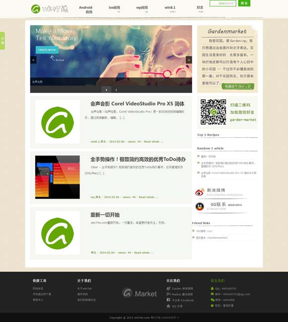 118图库1181819 中国中央歌剧院携经典歌剧亮相泰国曼谷